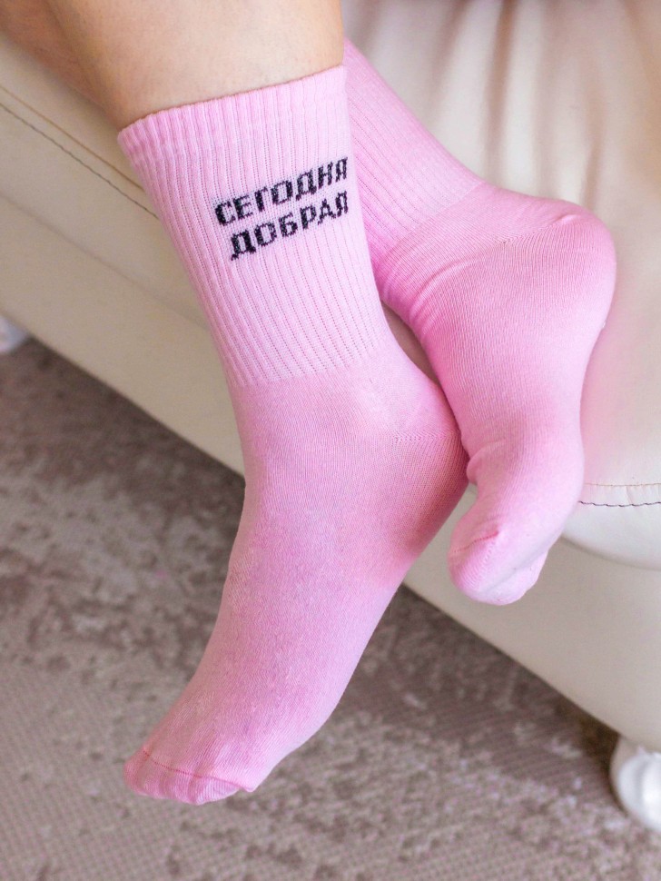 Носки женские iLikeGift "Сегодня добрая", р. 35-40
