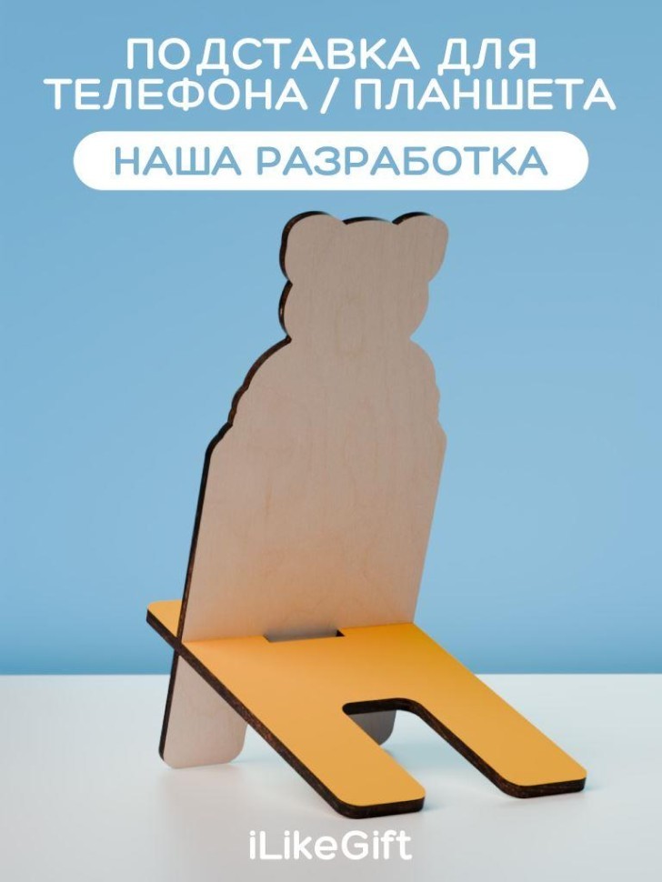 Подставка под телефон/планшет "Свинка с гамбургером в очках"