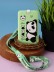 Футляр для карт на ленте &quot;Panda is resting&quot; 
