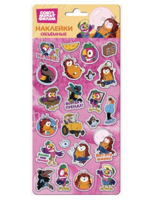 Объемные наклейки "Попугай Кеша" (11x22.5см) 