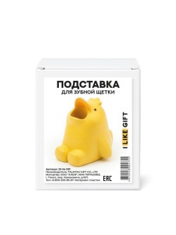 Подставка под зубную щетку iLikeGift «Bath buddies», duck, 5*6 см