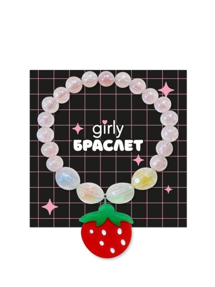 Браслет GIRLY "Strawberry", red