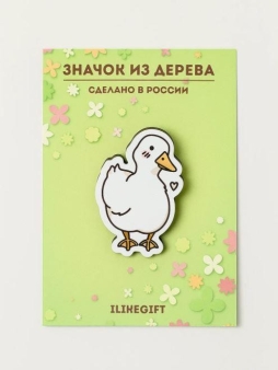 Значок ЭКО из дерева "Романтичный гусь"