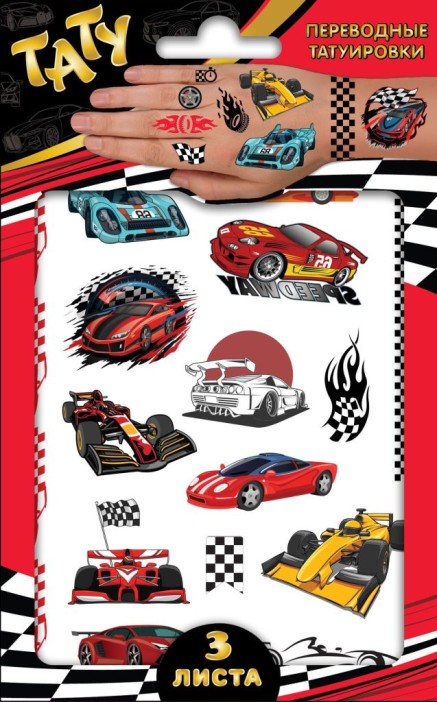 Наклейки - татуировки "Гоночные машинки", 3 листа 