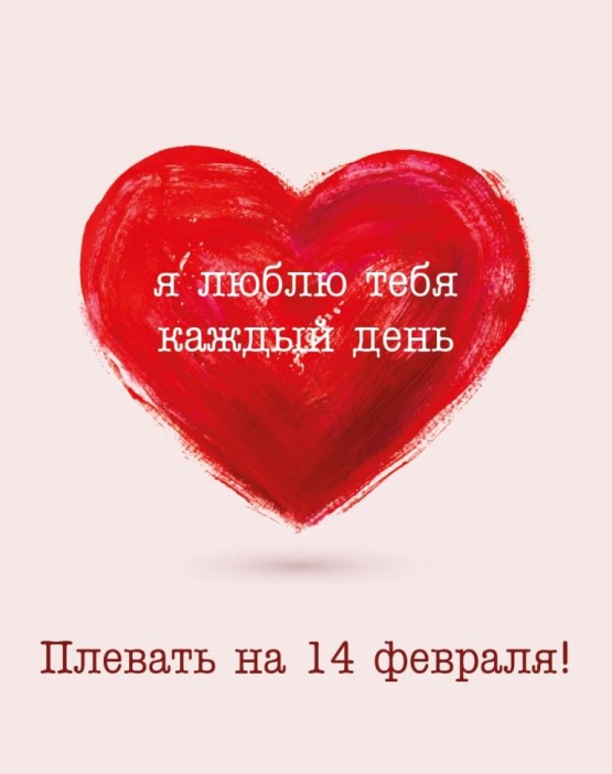 Набор мини открыток 10 шт. «14 февраля», 7.5*9.5 см 
