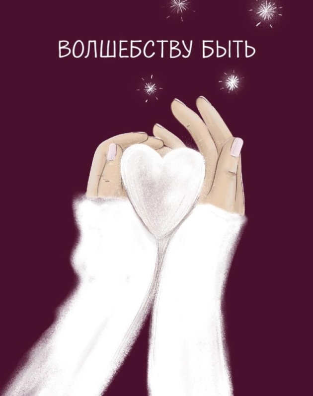 Набор мини открыток 10 шт. "Волшебству быть" 7,5*9,5 см