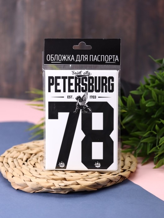 ОБЛОЖКА ДЛЯ ПАСПОРТА &quot;SPB 78&quot;, плотность 600 мкм 