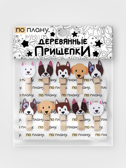 Прищепки ПО ПЛАНУ. &quot;Dogs&quot;, mix color 