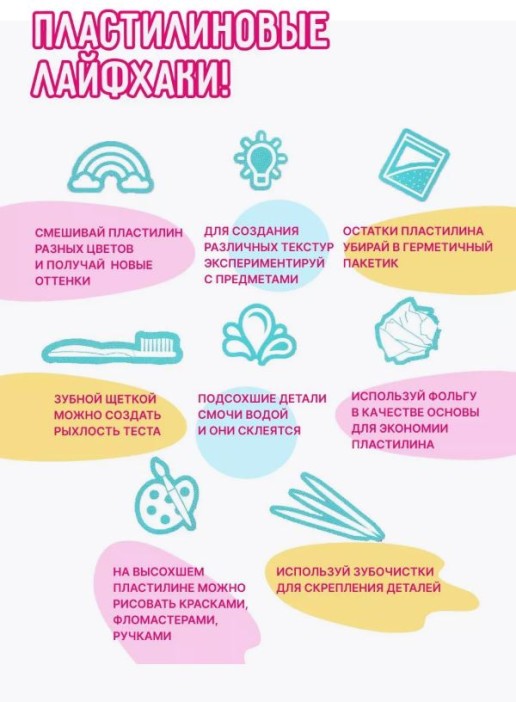 Набор для лепки из воздушного пластилина &quot;Candy bar&quot; 