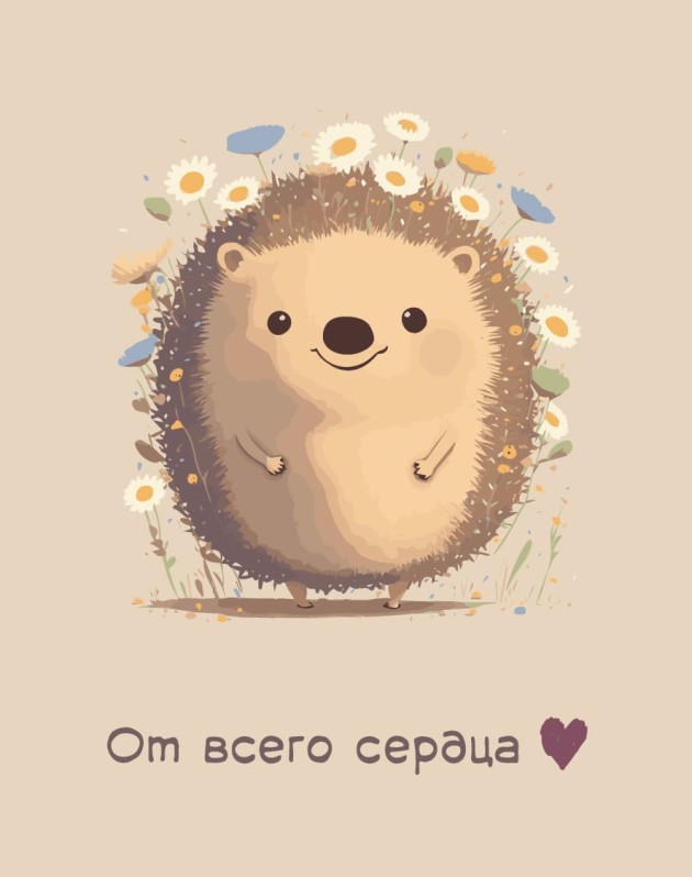 Набор мини открыток 10 шт. «Милый ёжик», 7.5*9.5 см 