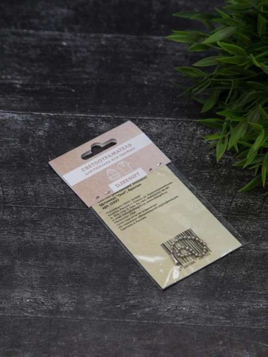 Светоотражающий элемент (фликер) &quot;Owl&quot;, брелок 