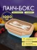 Ланчбокс &quot;Nude Set&quot;, green (1000 мл) 