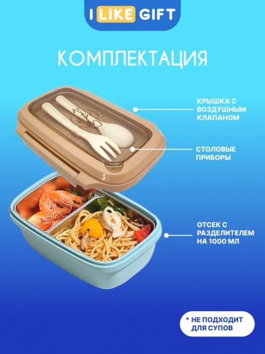 Ланчбокс &quot;Nude Set&quot;, green (1000 мл) 