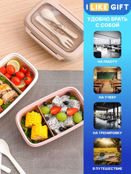 Ланчбокс &quot;Nude Set&quot;, green (1000 мл) 