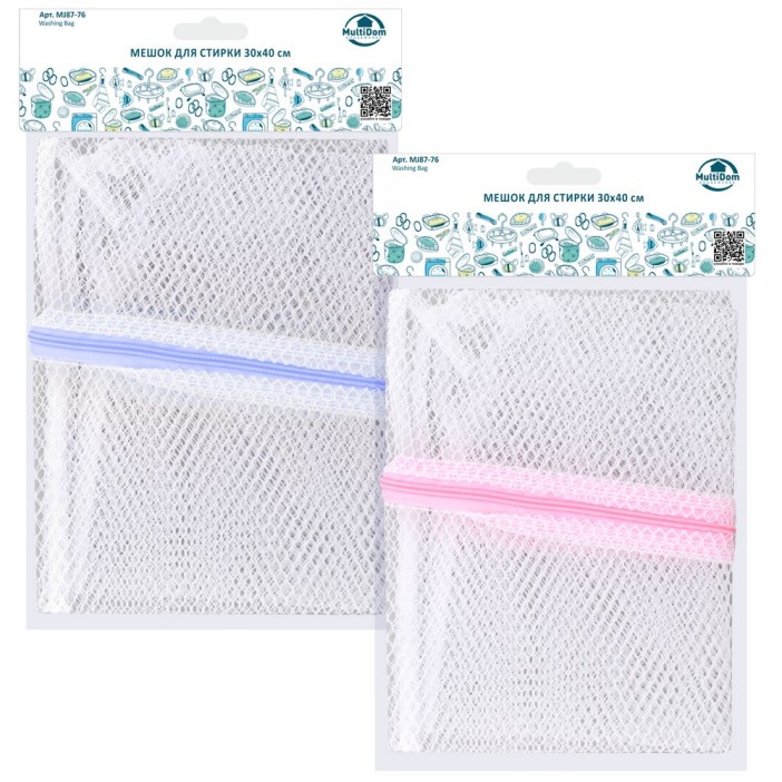 Мешок д/стирки (30х40 см), 2 цв. 