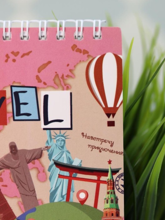 Скетчбук DRAW ME! «Путешествие», 14х20 см, плотность 100 гр 