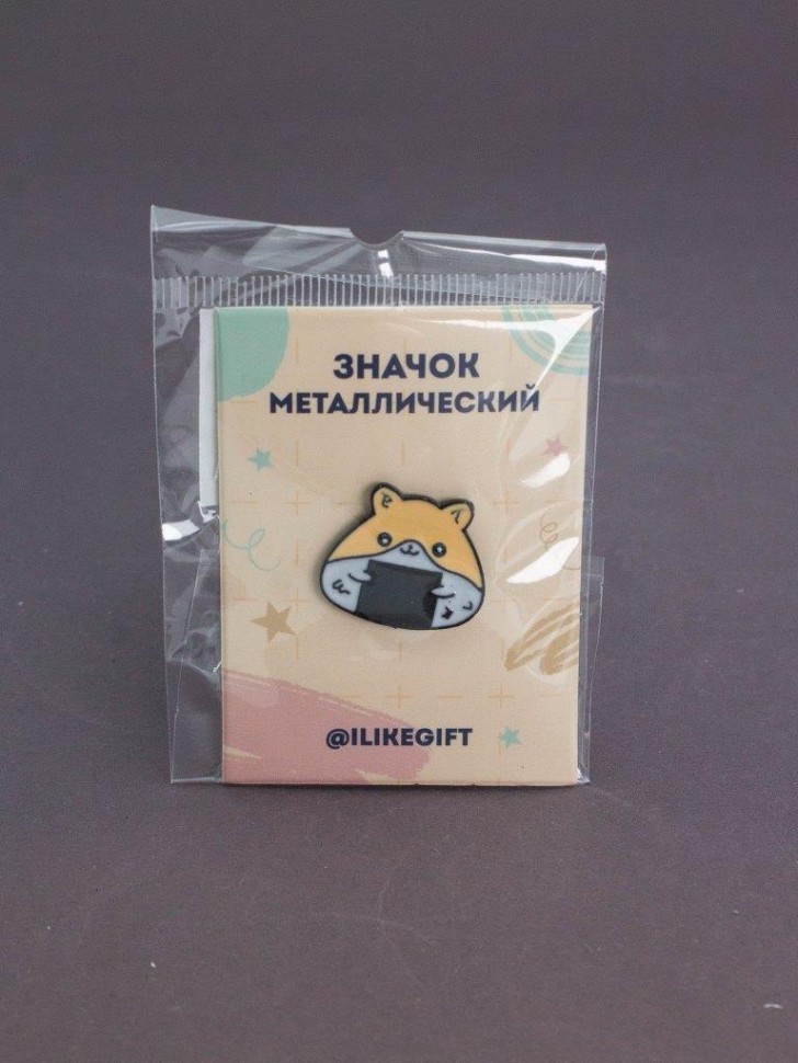 Значок металлический iLikeGift "Хомяк Нори"