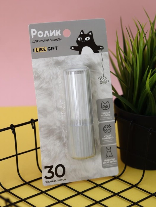 Ролик для чистки одежды компактный iLikeGift &quot;White cylinder&quot;, (11*3 см) 