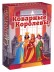 Игра настольная "Коварные королевы"
