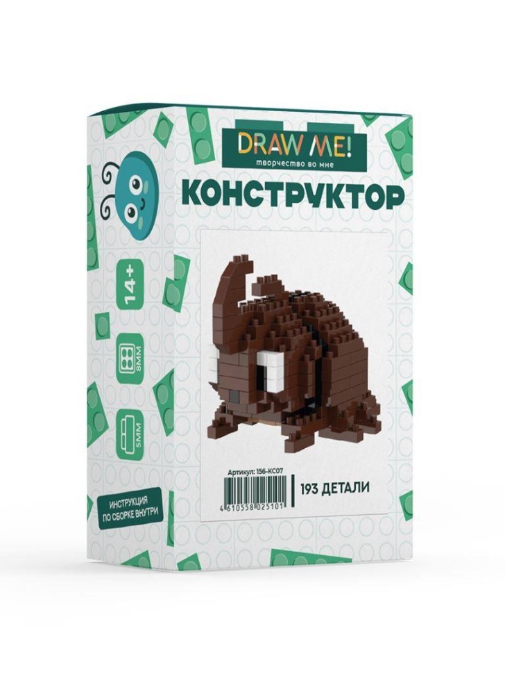 Конструктор Draw Me! "Жук-носорог" (193 детали), 5*6*7 см.