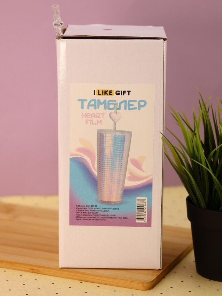Тамблер iLikeGift "Сердце пленка", фиолетовый (720 мл)