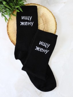 Носки мужские «Ищу жену», чёрный, р. 40-45
