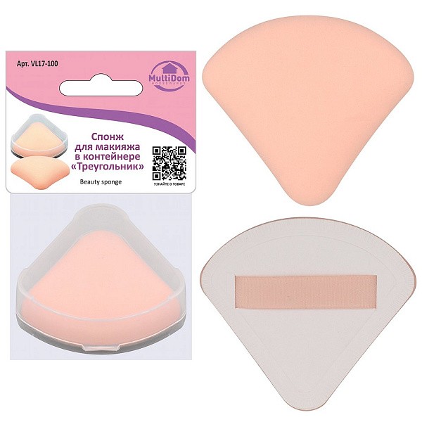 Спонж для макияжа в контейнере &quot;Треугольник&quot; (спонж 6х6,5х1 см, контейнер 7х6,5х2,5 см) 