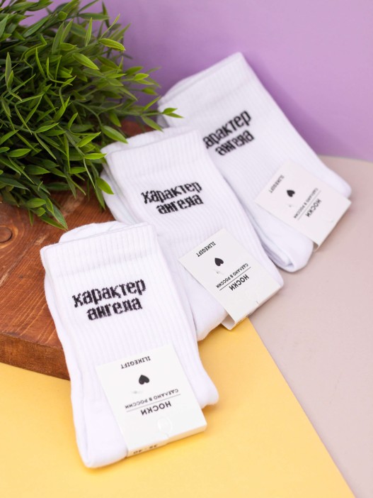 Носки женские iLikeGift "Характер ангела", р. 35-40 