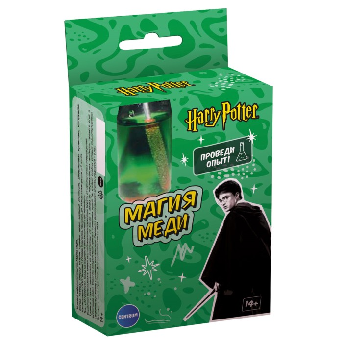Игровой набор Гарри Поттер &quot;Опыты. Магия меди&quot; 