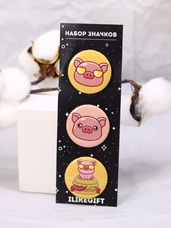 Набор значков 3 шт. iLikeGift "Классный поросенок в очках"