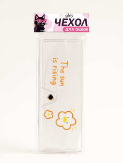 Чехол для очков GIRLY "The sun is rising!"