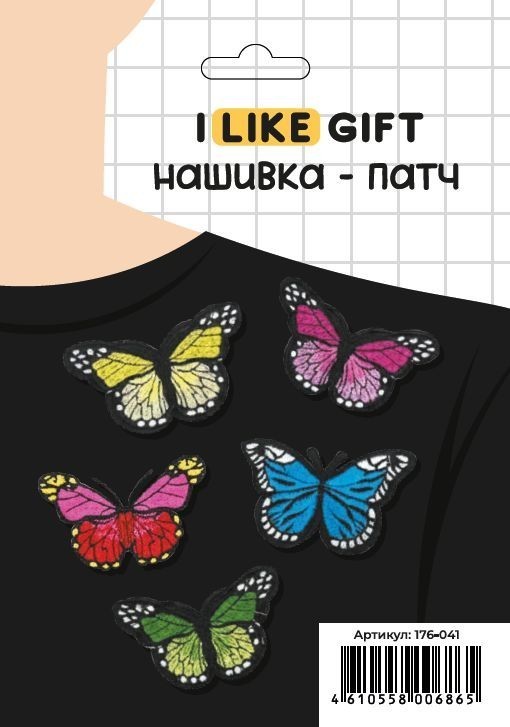 Набор термонашивок для одежды iLikeGift 5 шт. «Butterflies», mix