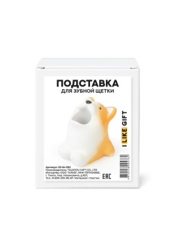 Подставка под зубную щетку iLikeGift «Bath buddies», corgi, 5*5.5 см