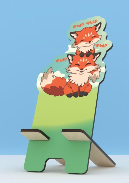 Подставка под телефон/планшет «Фыр фыр фыр» 