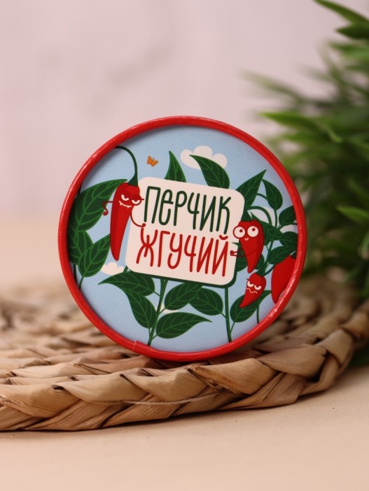 Набор для выращивания Ecolife &quot;Перчик&quot; 