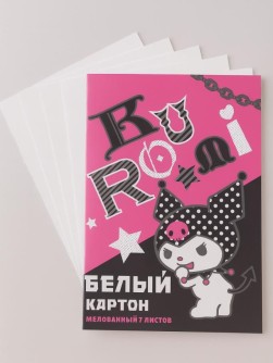 Картон А4 белый мелованный "Kuromi", 7 л
