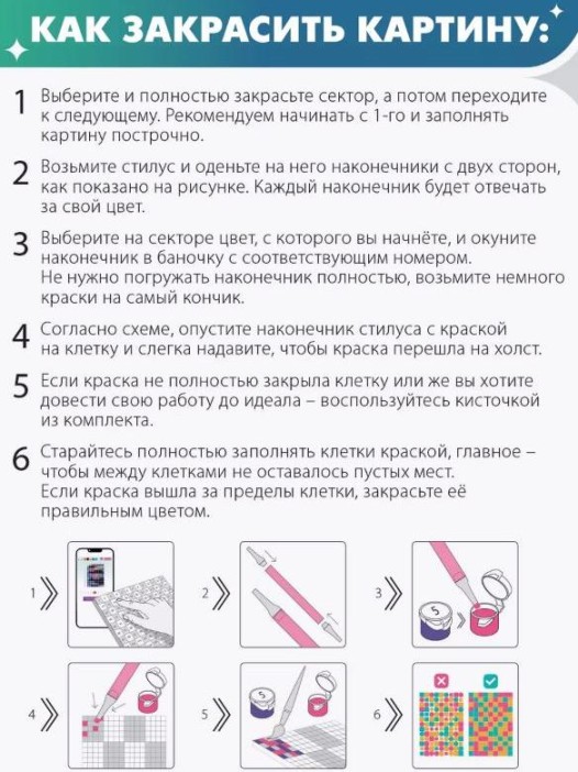 Картина по номерам по фото "Classic" (30*40 см)