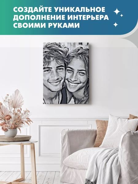 Картина по номерам по фото "Classic" (30*40 см)