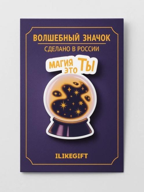 Значок ЭКО из дерева "Магия это ты"