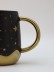 Кружка «Beautiful stars», black 