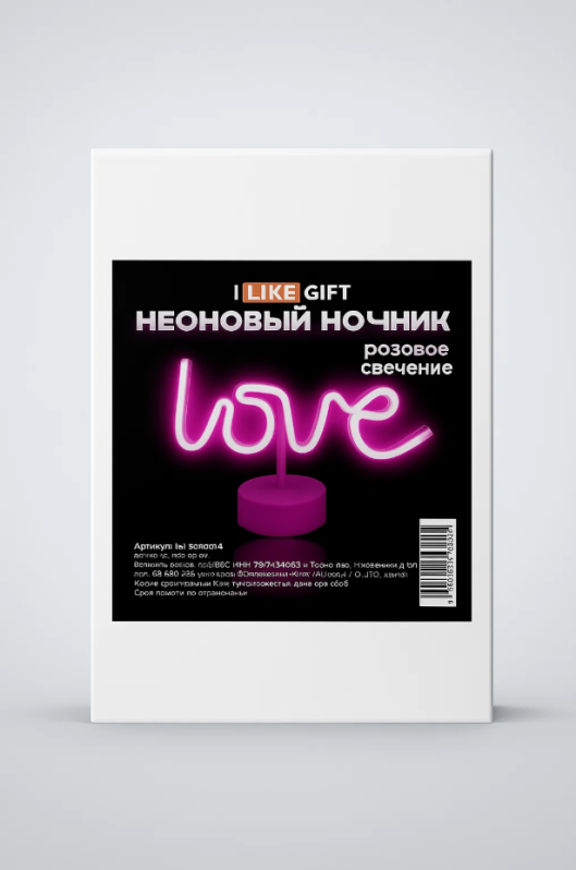 Неоновый светодиодный ночник настольный "Любовь", розовое свечение (34х17 см)