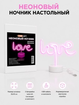 Неоновый светодиодный ночник настольный "Любовь", розовое свечение (34х17 см)