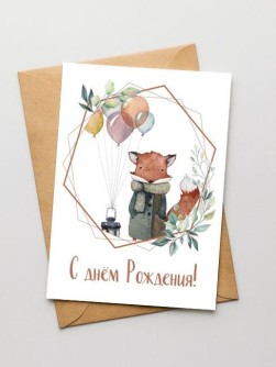 Набор открыток 5 шт. «Осенняя лисичка», 10*15 см