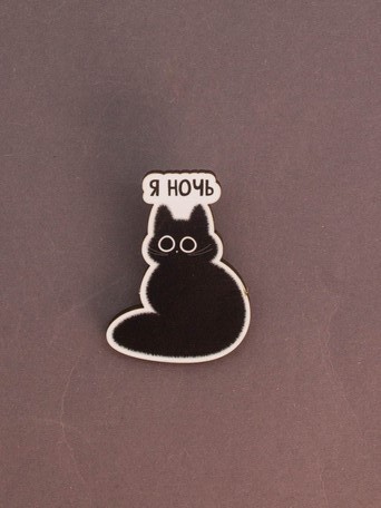 Значок ECO из дерева iLikeGift &quot;Я ночь&quot; 