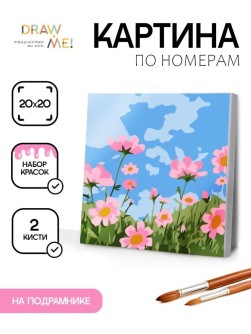 Картина по номерам на подрамнике Draw Me! «Poppies», (20*20 см)