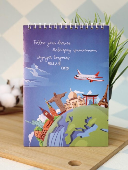Скетчбук «Путешествия», 14х20 см, плотность 100 г 