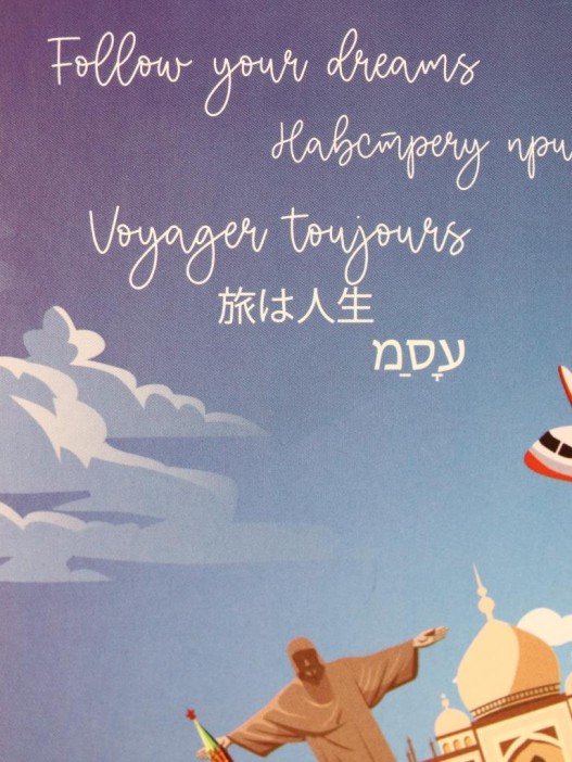 Скетчбук «Путешествия», 14х20 см, плотность 100 г 