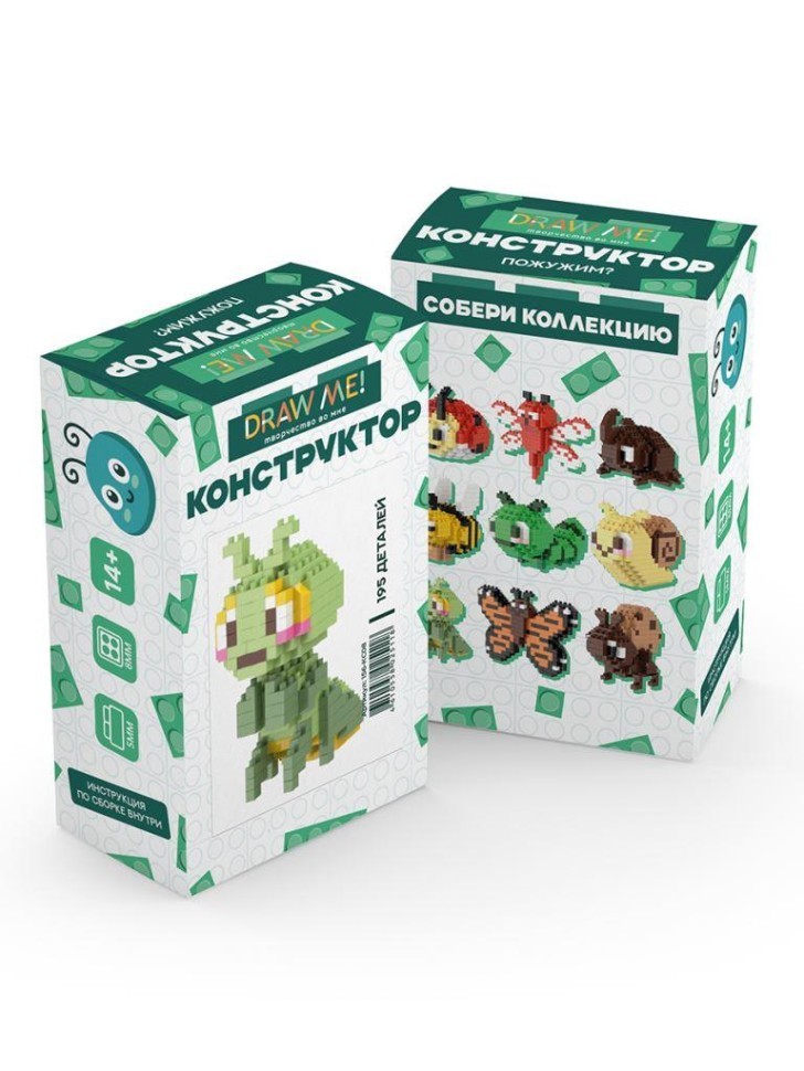 Конструктор Draw Me! "Кузнечик" (195 деталей), 7*4*6 см.