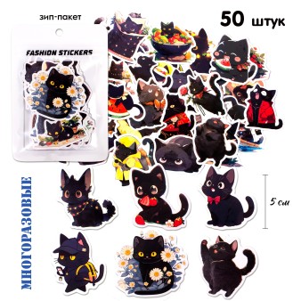 Набор наклеек "Котики черные 1", 50шт