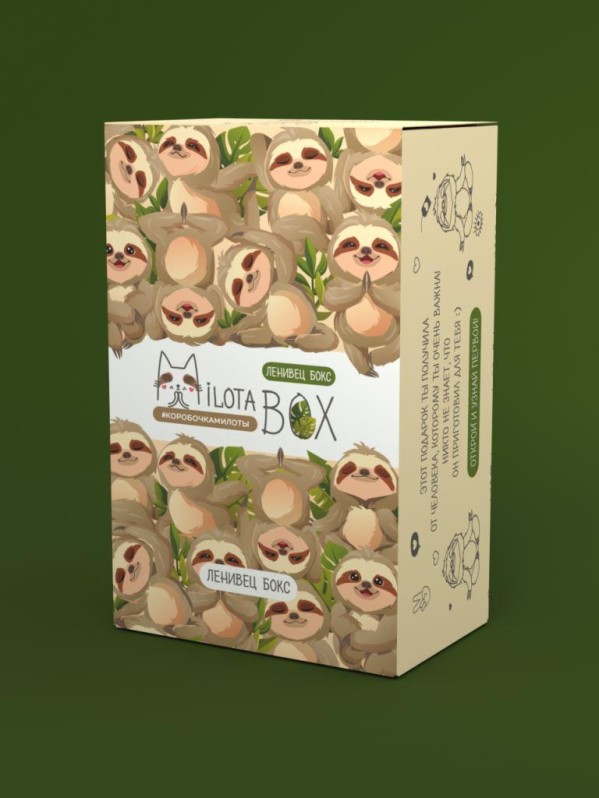 MilotaBox мини "Ленивец Бокс"